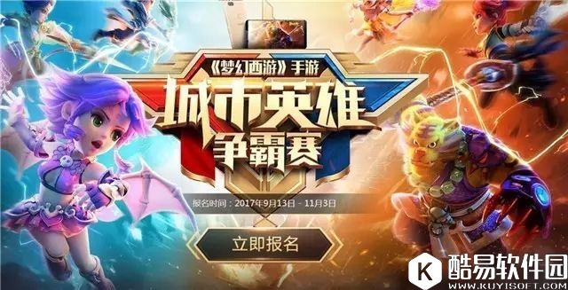 梦幻西游手游 就决定是你了!满法资的暴力凤凰小姐姐! 梦幻西游手游 就决定是你了!满法资的暴力凤凰小姐姐!