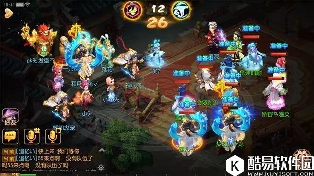 梦幻西游手游 就决定是你了!满法资的暴力凤凰小姐姐! 梦幻西游手游 就决定是你了!满法资的暴力凤凰小姐姐!