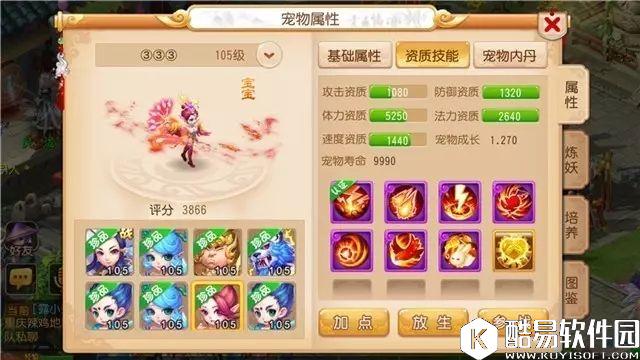 梦幻西游手游 就决定是你了!满法资的暴力凤凰小姐姐! 梦幻西游手游 就决定是你了!满法资的暴力凤凰小姐姐!