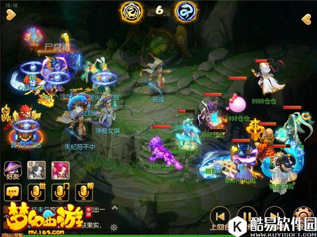 梦幻西游手游 比对面辅助还快，这输出果然会搞事