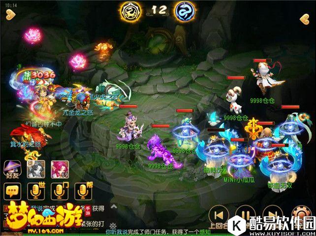 梦幻西游手游 比对面辅助还快，这输出果然会搞事