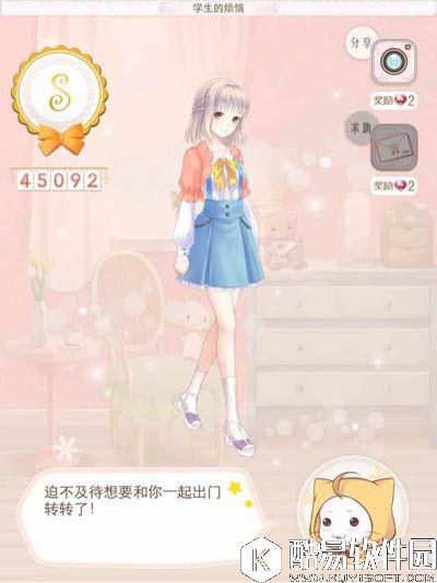 暖暖环游世界学生的烦恼攻略 丹麦地区攻略