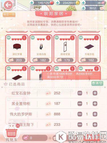 奇迹暖暖王室护卫怎么解锁 室护卫解锁方法 奇迹暖暖王室护卫怎么解锁 室护卫解锁方法