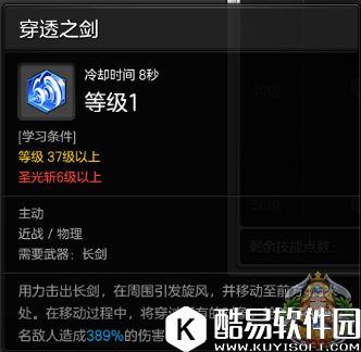能打能抗 冒险岛2骑士攻略之技能的妙用