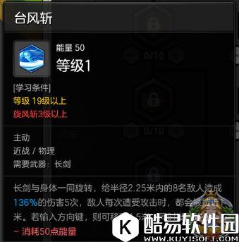 能打能抗 冒险岛2骑士攻略之技能的妙用