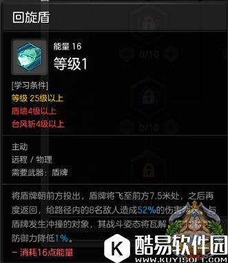 能打能抗 冒险岛2骑士攻略之技能的妙用