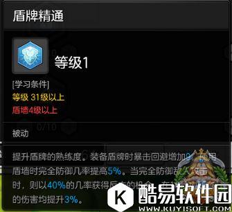 能打能抗 冒险岛2骑士攻略之技能的妙用