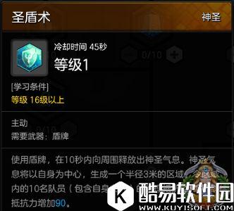 能打能抗 冒险岛2骑士攻略之技能的妙用