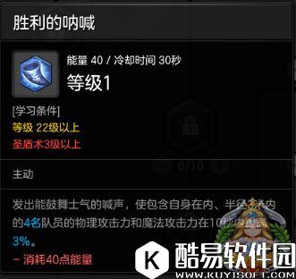 能打能抗 冒险岛2骑士攻略之技能的妙用