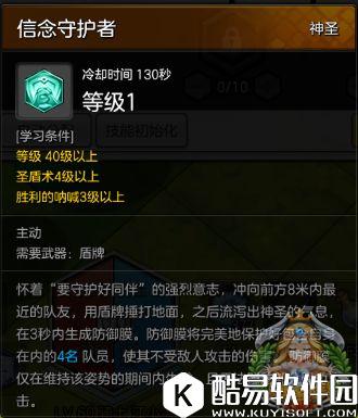 能打能抗 冒险岛2骑士攻略之技能的妙用