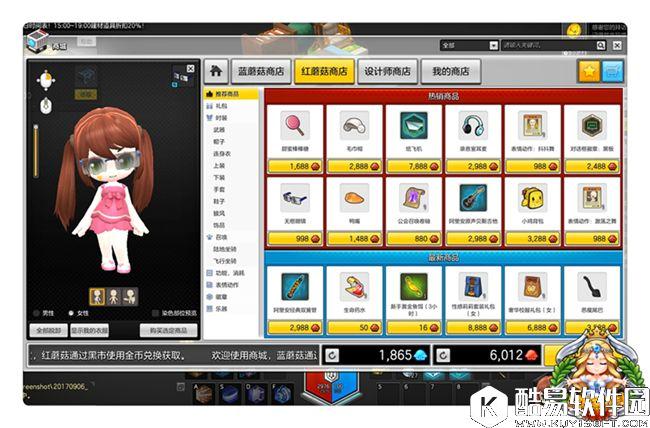 老司机必备 冒险岛2黑市的畅游指南高级篇