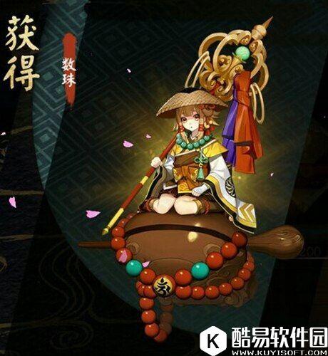 阴阳师数珠阵容怎么搭配 数珠后手斗技阵容推荐 阴阳师数珠阵容怎么搭配 数珠后手斗技阵容推荐