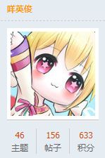 冒险岛2服装DIY展示 阿斯托尔福可爱的男孩子