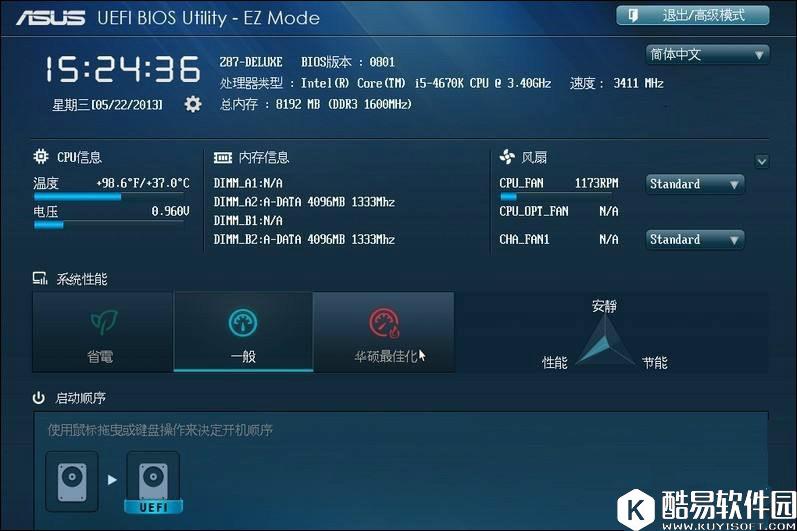 uefi bios和legacy bios之间有什么区别