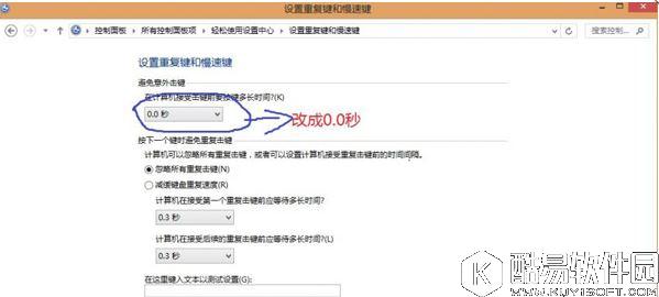更新win8系统后键盘失灵了如何处理    更新win8系统后键盘失灵解决方法