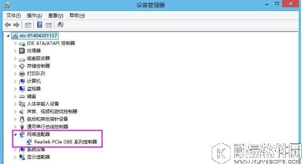 如何解决win8.1系统以太网没有有效的ip配置