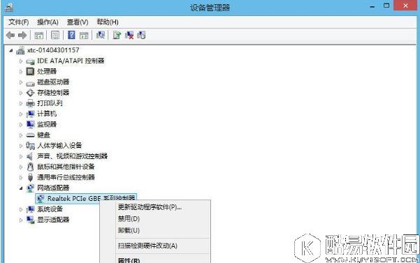 如何解决win8.1系统以太网没有有效的ip配置