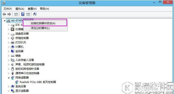 如何解决win8.1系统以太网没有有效的ip配置
