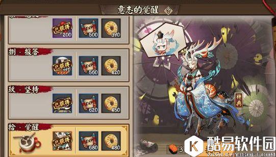 阴阳师小鹿男秘闻副本1-10层通关阵容推荐