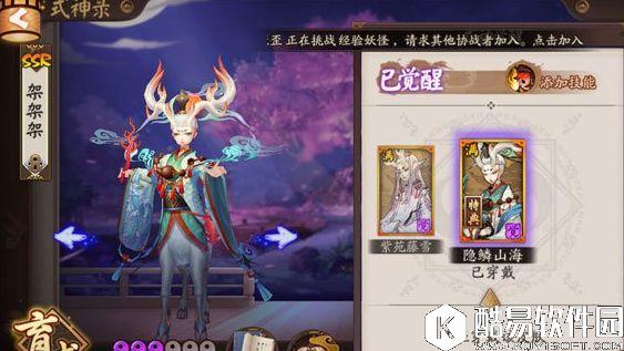 阴阳师小鹿男秘闻副本1-10层通关阵容推荐