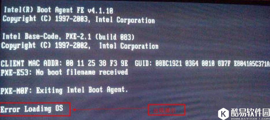 win7系统开机提示error loading os怎么办