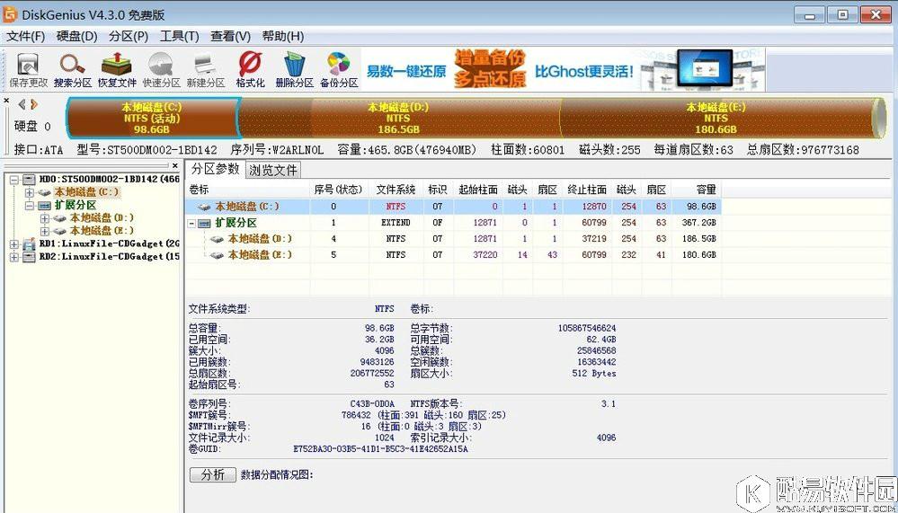 win7系统开机提示error loading os怎么办