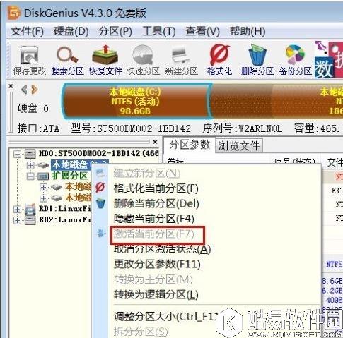 win7系统开机提示error loading os怎么办