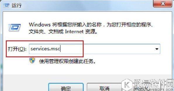 win7系统rpc服务器不可用怎么办    win7系统rpc服务器不可用解决方法