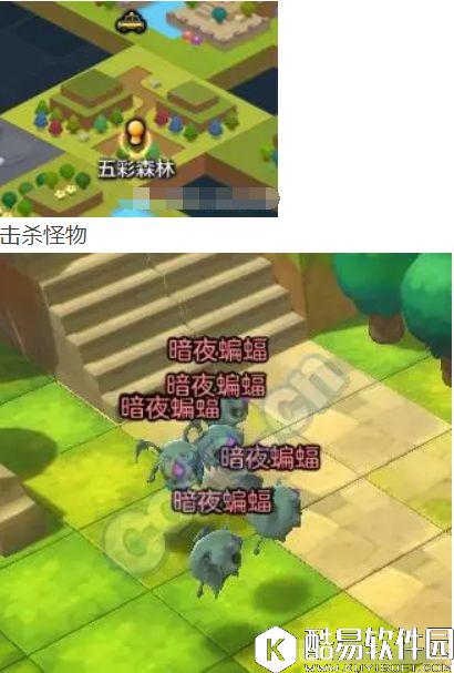 冒险岛2金银岛+卡尔岛每日任务 10月22日攻略 冒险岛2金银岛+卡尔岛每日任务 10月22日攻略