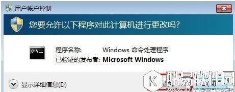 win7系统如何防止arp攻击 win7系统防止arp攻击的操作方法