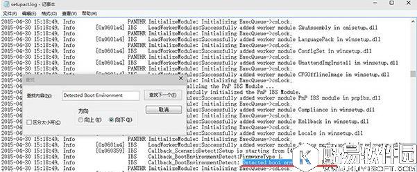 win8系统如确定系统启动项类型 win8系统确定系统启动类型的方法