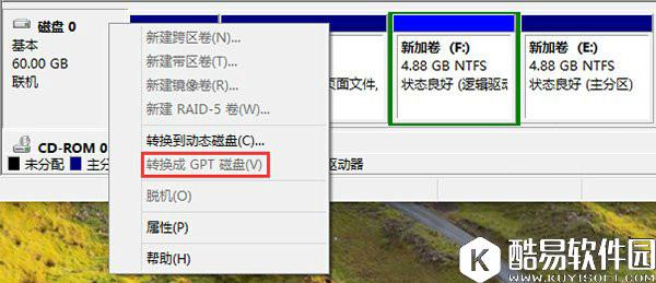 win8系统如确定系统启动项类型 win8系统确定系统启动类型的方法