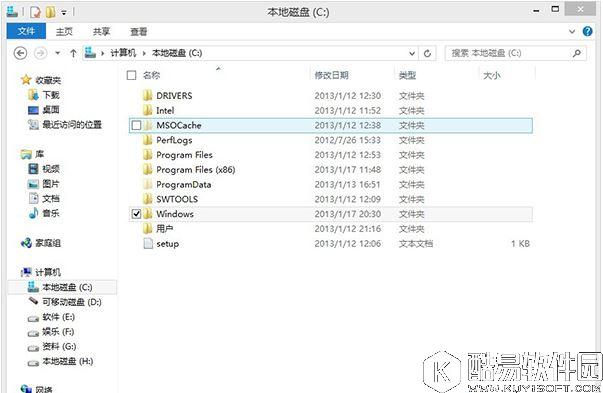 win8系统metro应用安装时提示被挂起怎么办