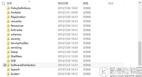 win8系统metro应用安装时提示被挂起怎么办