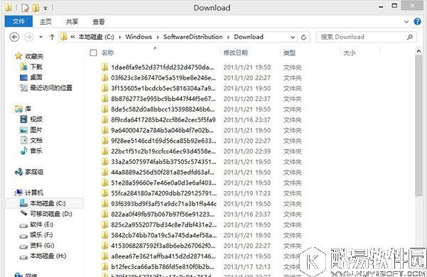 win8系统metro应用安装时提示被挂起怎么办