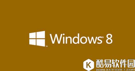 win8系统文件丢失怎么办    如何解决win8系统文件丢失
