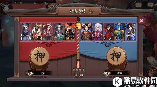 新玩法情报：阴阳师式神对弈竞猜即将开启！