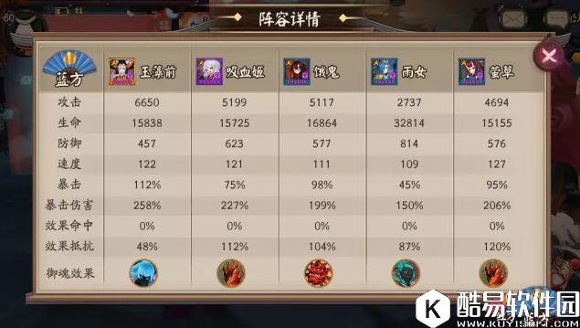 新玩法情报：阴阳师式神对弈竞猜即将开启！