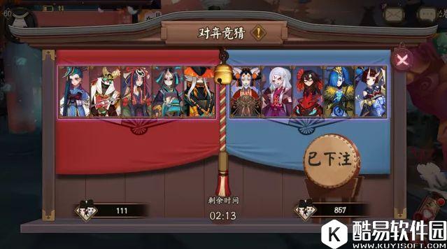 新玩法情报：阴阳师式神对弈竞猜即将开启！