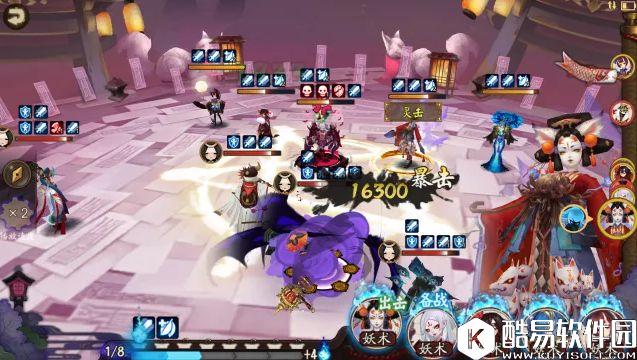 新玩法情报：阴阳师式神对弈竞猜即将开启！