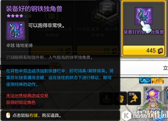 冒险岛2货币大全 每日任务糊涂币的获取