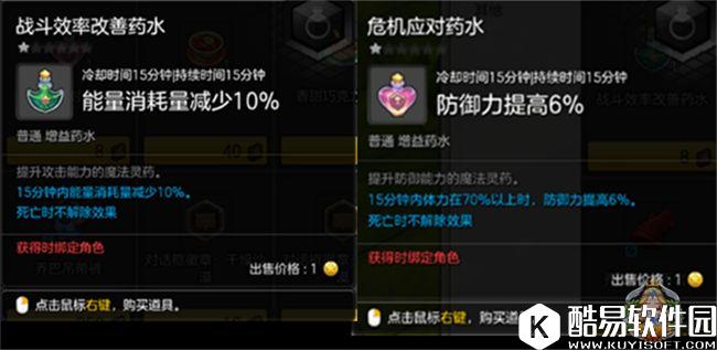 冒险岛2货币大全 每日任务糊涂币的获取