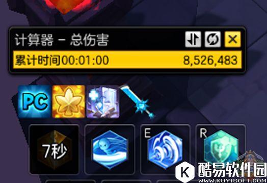 冒险岛2骑士攻略：暴击输出流骑士配装