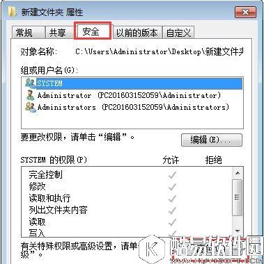 win7玩饥荒游戏报错error during initialization怎么办
