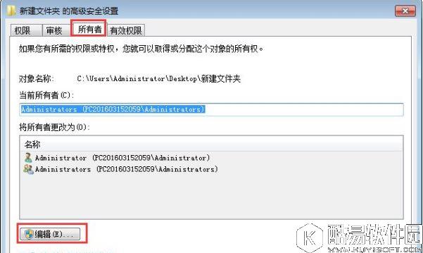 win7玩饥荒游戏报错error during initialization怎么办