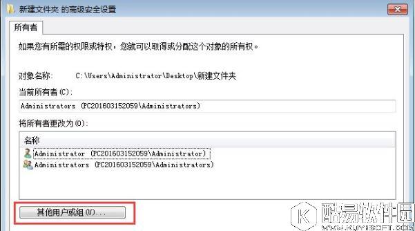 win7玩饥荒游戏报错error during initialization怎么办