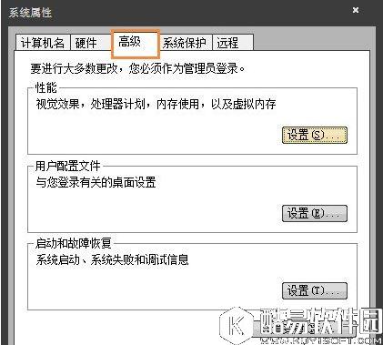 win7系统玩剑灵闪退怎么办   win7系统玩剑灵闪退如何解决