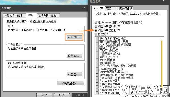 win7系统玩剑灵闪退怎么办   win7系统玩剑灵闪退如何解决