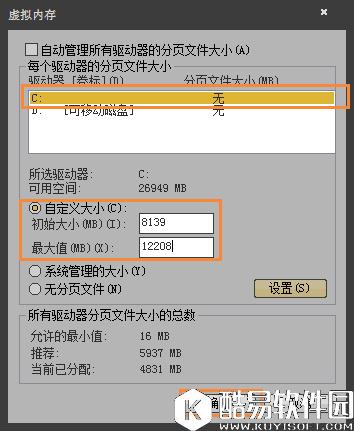 win7系统玩剑灵闪退怎么办   win7系统玩剑灵闪退如何解决