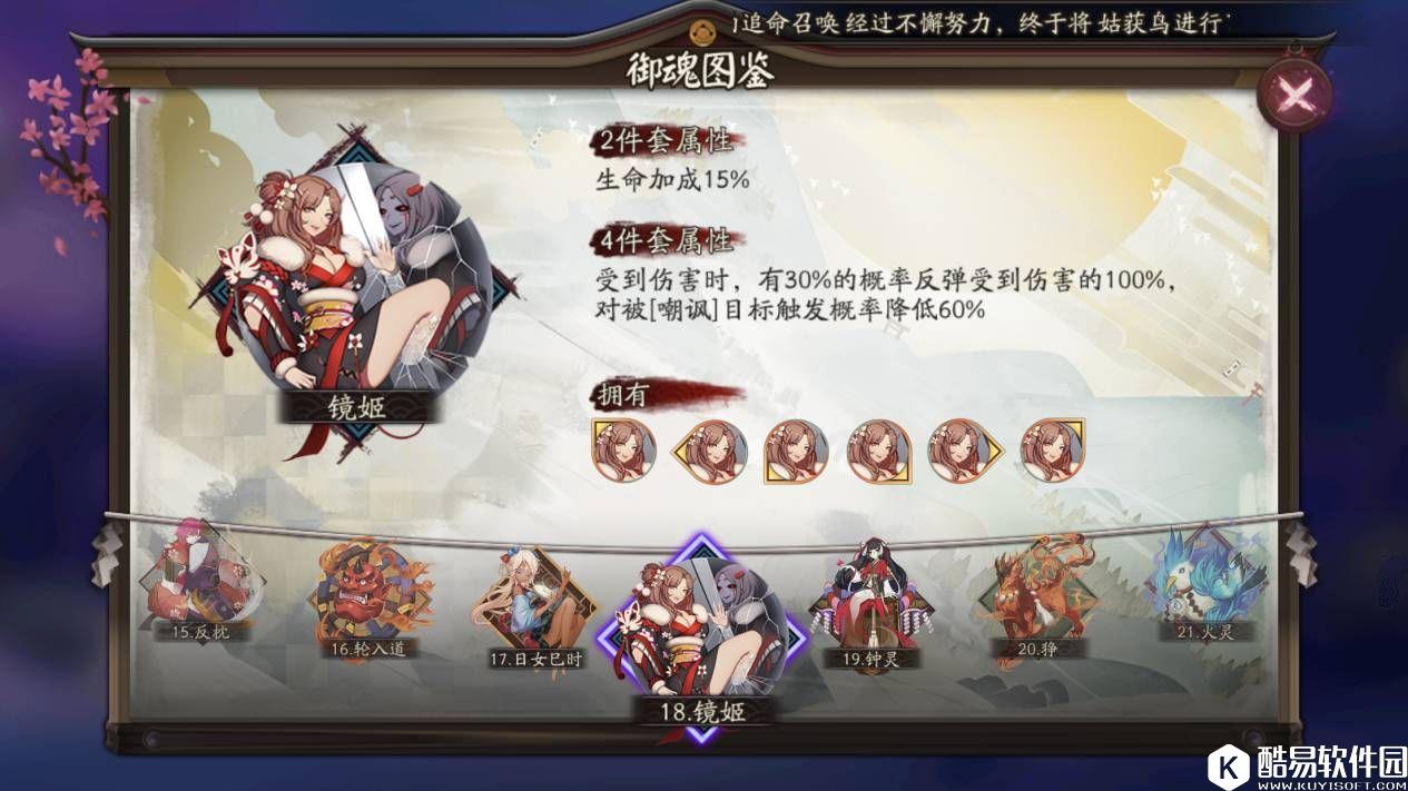 阴阳师斗技阵容攻略：教你如何克制反击流阵容